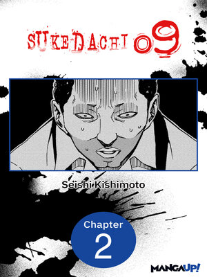 cover image of Sukedachi Nine, Chapter 2